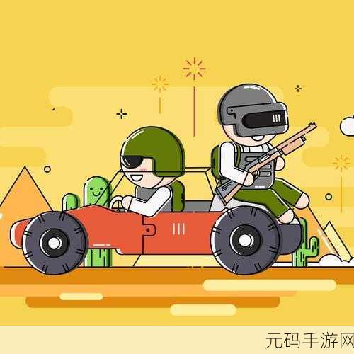 山里来的糙汉表哥在吃鸡讲的什么:1. 《山野糙汉教你吃鸡的生存技巧