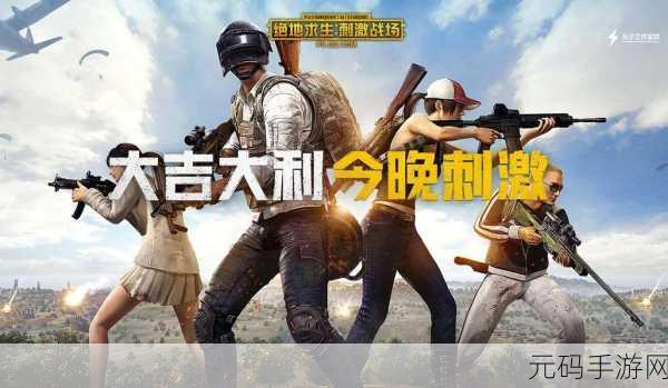 山里来的糙汉表哥在吃鸡讲的什么:1. 《山野糙汉教你吃鸡的生存技巧