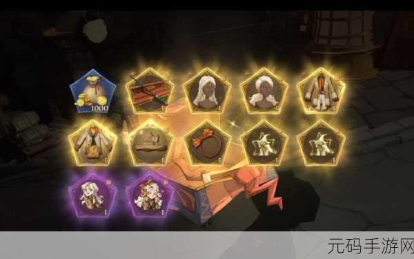 哈利波特魔法觉醒,揭秘学院宝箱机制与概率