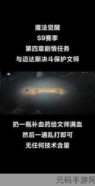 哈利波特:魔法觉醒全新赛季来袭,回响升级攻略大揭秘
