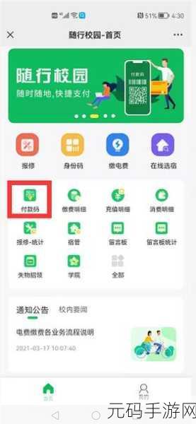 亚洲一卡2卡三卡4卡5卡3卡正式上线:1. 亚洲一卡通新体验:三卡四卡五卡全面上线