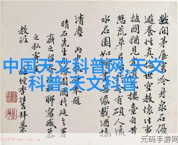 无人区一码二码三码四码多人收藏:1. "无人区探秘:一码二码三码四码的收藏魅力