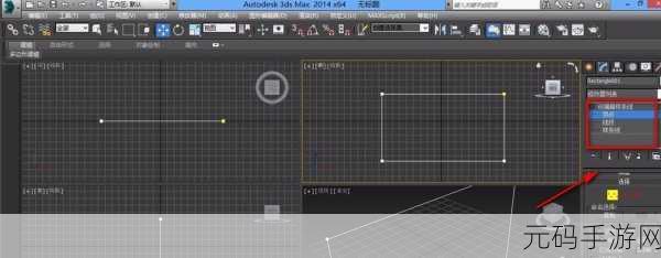 深入3DSTUDIOMAX:1. "掌握3D Studio Max:从基础到高级的全面指南