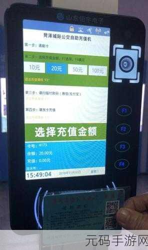 亚洲一卡2卡3卡4卡贰佰信息网：1. “亚洲一卡通：便捷出行新时代的选择”