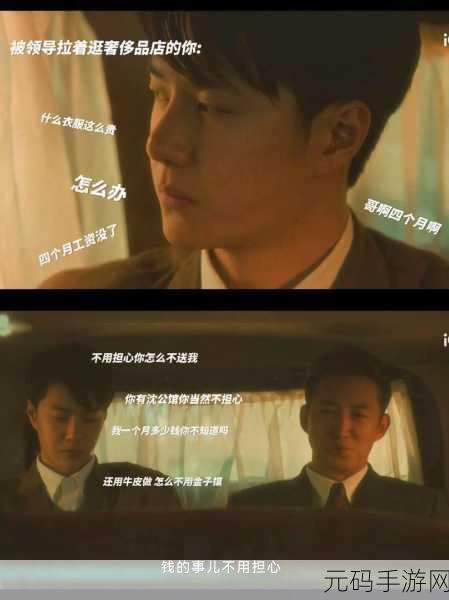 星空传媒XK8015王拉拉升职记1：1. 王拉拉的职场逆袭与奋斗故事