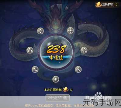 神仙道龙珠装备优先级指南,让你实力飙升的秘诀