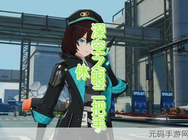 深空之眼疾风之枪休刻印搭配全攻略，解锁战场主宰的密钥