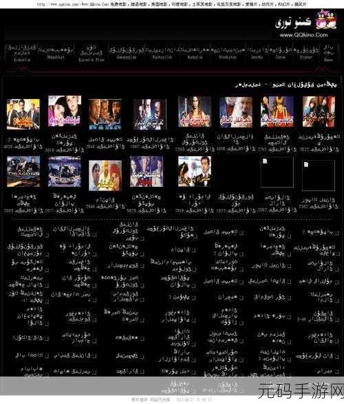 waswasxaxkino翻译:根据“waswasxaxkino”可以推测出一些可能的标题,以下是十个扩展后的建议: