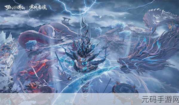 梦幻新诛仙元素星尘收集全攻略，助你战力飙升