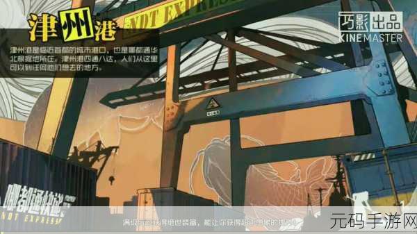 一人之下手游,友好切磋玩法与副本全攻略