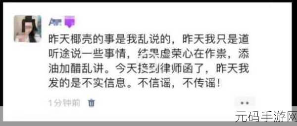 双反差婊吃瓜爆料黑料免费：1. ＂双反差婊揭秘：娱乐圈隐藏的黑暗真相