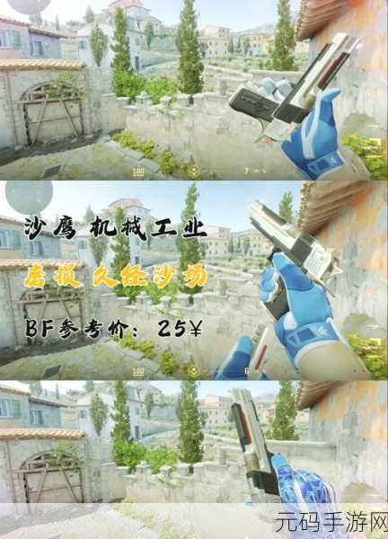 暴躁妹妹csgo对战策略分析：1. ＂暴躁妹妹的CSGO对战技巧：胜利之道解析