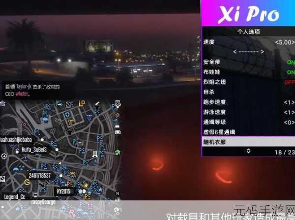 从虚拟世界到现实成就,GTA5玩家的财富积累之旅