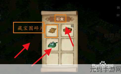 烟雨江湖断剑碎片获取全攻略