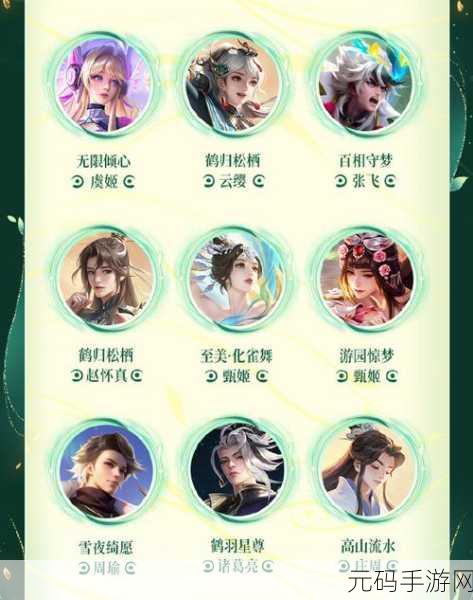 王者荣耀周年庆典，返场皮肤投票结果震撼揭晓