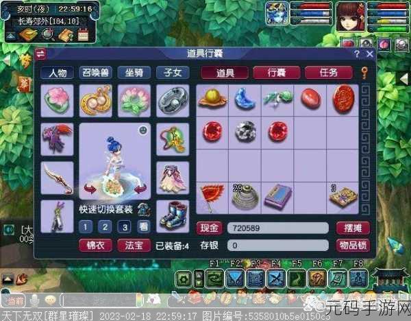 梦幻西游降妖伏魔全攻略，助你高效完成任务