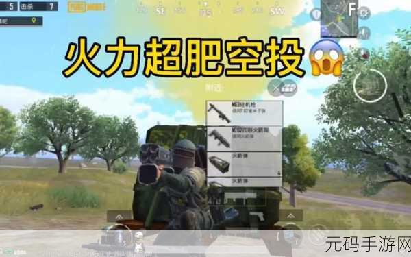 和平精英火力对决，武器精选攻略，助你精准选枪，称霸战场