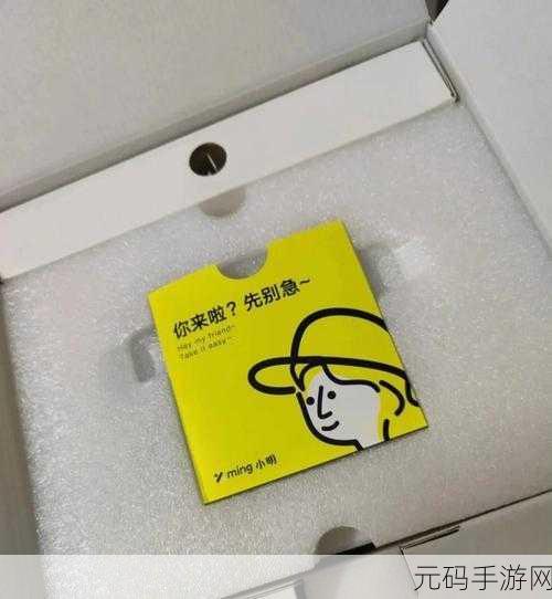 小明成人免费永久性看看：1. 小明成人免费永久性服务的背后真相揭秘
