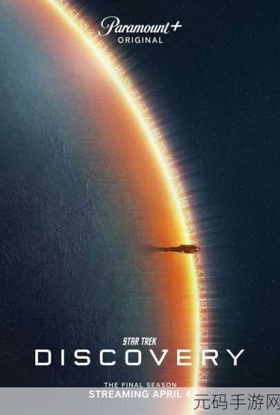 星际迷航，荒芜星球的尽头，生命奇迹等你探寻