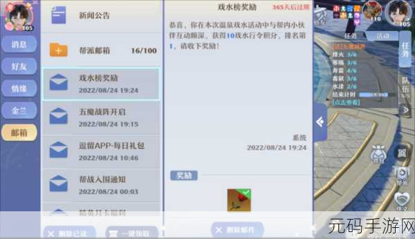 梦幻新诛仙,灵玉获取秘籍大公开