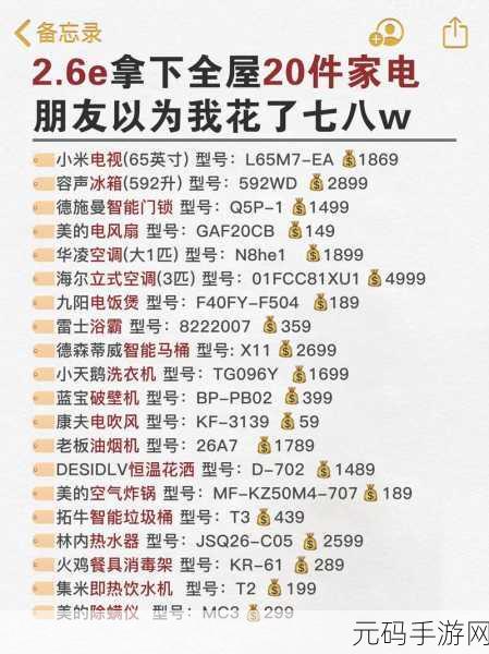 成品网源码78w78独特特点:1. 78W78成品网:打造个性化购物新体验