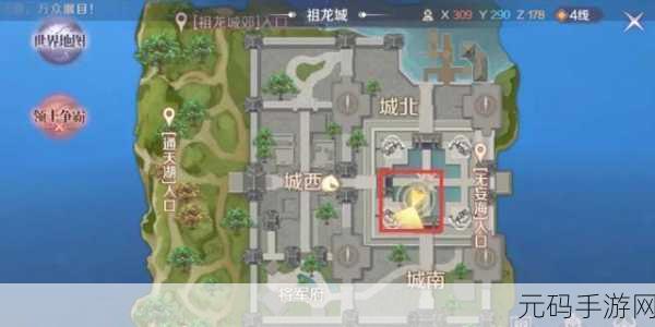 揭秘完美世界手游，霸下隐藏任务全攻略