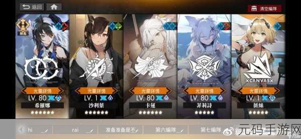 白夜极光国服新手必备前期阵容配队指南