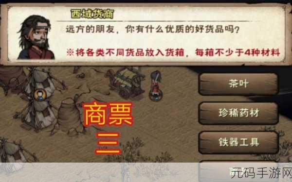 烟雨江湖洛阳城探秘，劳动者支线任务全攻略