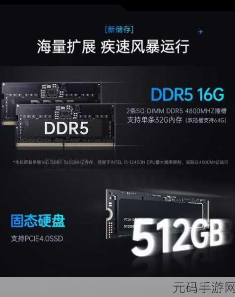 机械师曙光153050ti:1. 《机械师曙光1530:超越极限的游戏体验