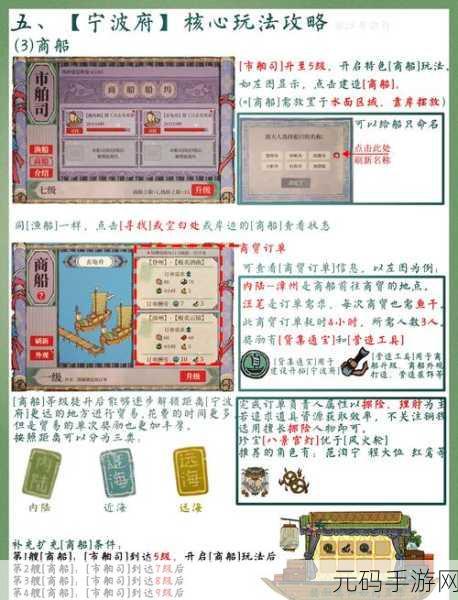 江南百景图探险秘籍,玩法与丰厚奖励全知道