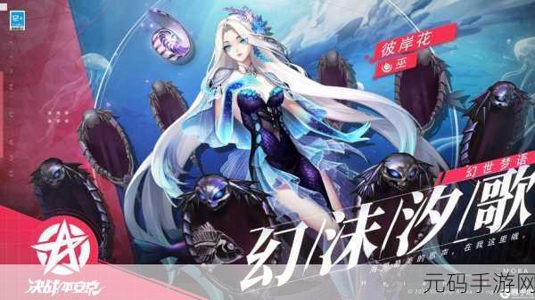 决战平安京，蝴蝶精神秘面纱即将揭开，技能与上线时间大揭秘