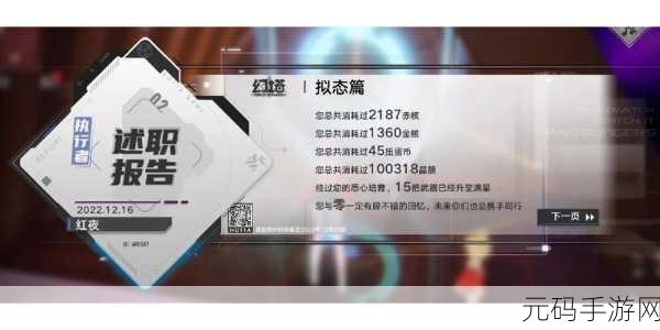 幻塔手游辅助工具大热,玩家如何找到最佳帮手?