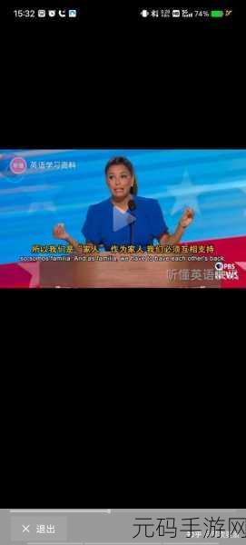 英语老师没戴套：1. 英语老师的意外遭遇：没有保护措施的教训