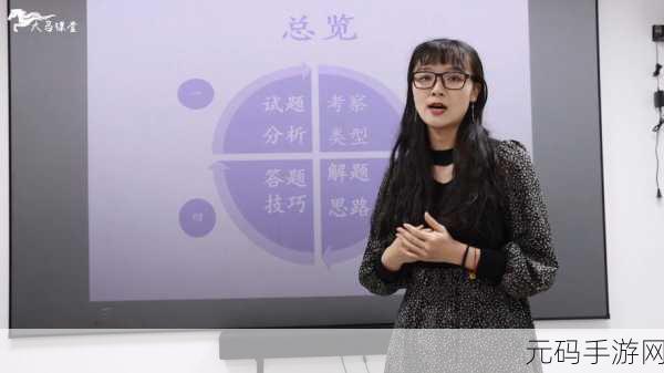 英语老师没戴套：1. 英语老师的意外遭遇：没有保护措施的教训