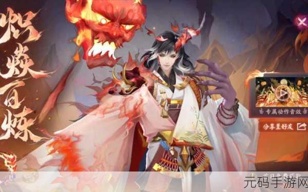 阴阳师手游,茨木童子 SSR 顶级属性深度剖析