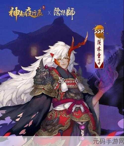 阴阳师手游,茨木童子 SSR 顶级属性深度剖析