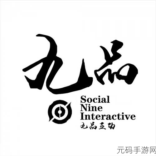 久产久精国九品：1. 久产久精国九品：品质与创新的完美结合