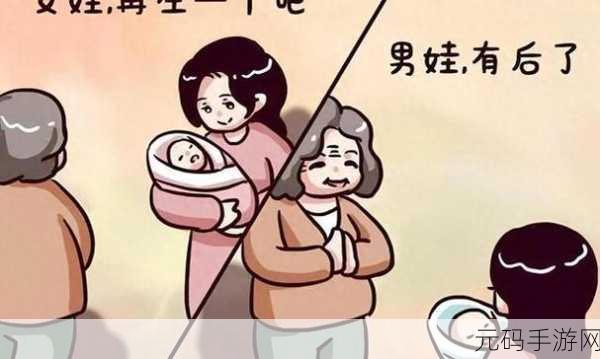 父亲与女儿传宗接代的句子：1. 父亲与女儿：传承血脉的故事