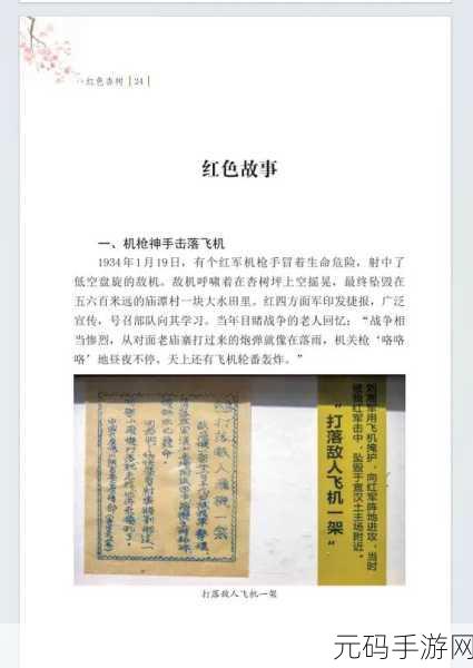 父亲与女儿传宗接代的句子：1. 父亲与女儿：传承血脉的故事
