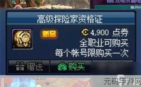 DNF探险家必看,揭秘COF指数,助你突破成长瓶颈