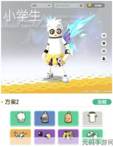 香肠派对UMP9新皮肤亮相，揭秘彩虹能源获得秘籍