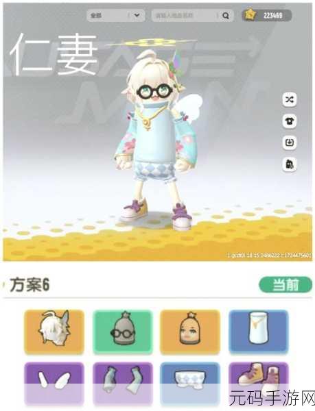 香肠派对UMP9新皮肤亮相，揭秘彩虹能源获得秘籍