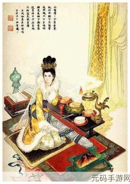 董卓吃掉蔡文姬真相揭秘：1. ＂历史真相揭露：董卓与蔡文姬的秘密关系