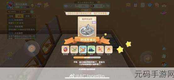 摩尔庄园探秘，鳌虾踪迹与垂钓秘籍大公开