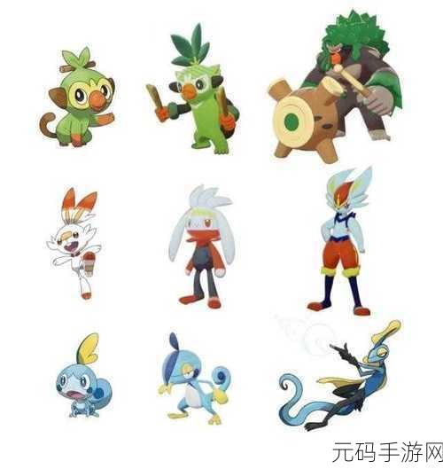 宝可梦剑盾，本土分支进化的那些事儿
