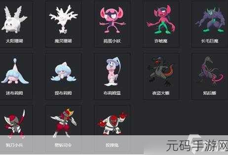 宝可梦剑盾，本土分支进化的那些事儿