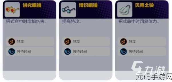 宝可梦大集结，揭秘妖火红狐的炽热技能