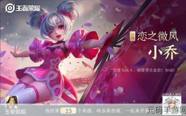 小乔眼流泪红脸咬铁球图片:1. 小乔泪眼朦胧,红脸咬铁球的坚韧瞬间