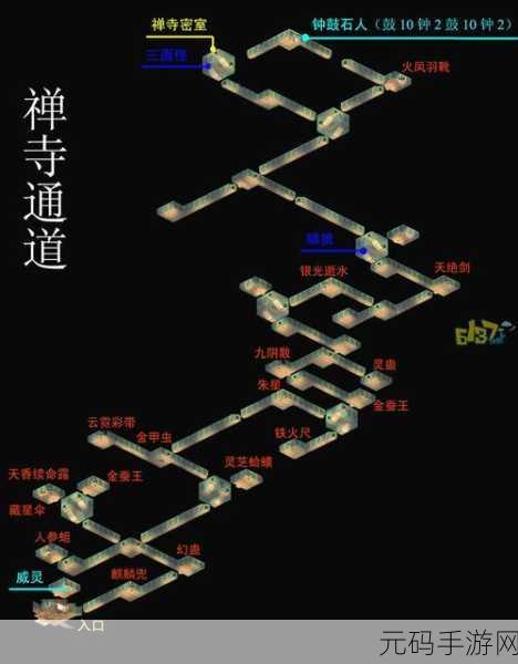 仙剑奇侠传手游策略新篇，五大阵型深度剖析与实战智慧