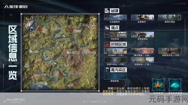 星球重启，杜加河谷旧世遗珍全揭秘，探险之旅一触即发
